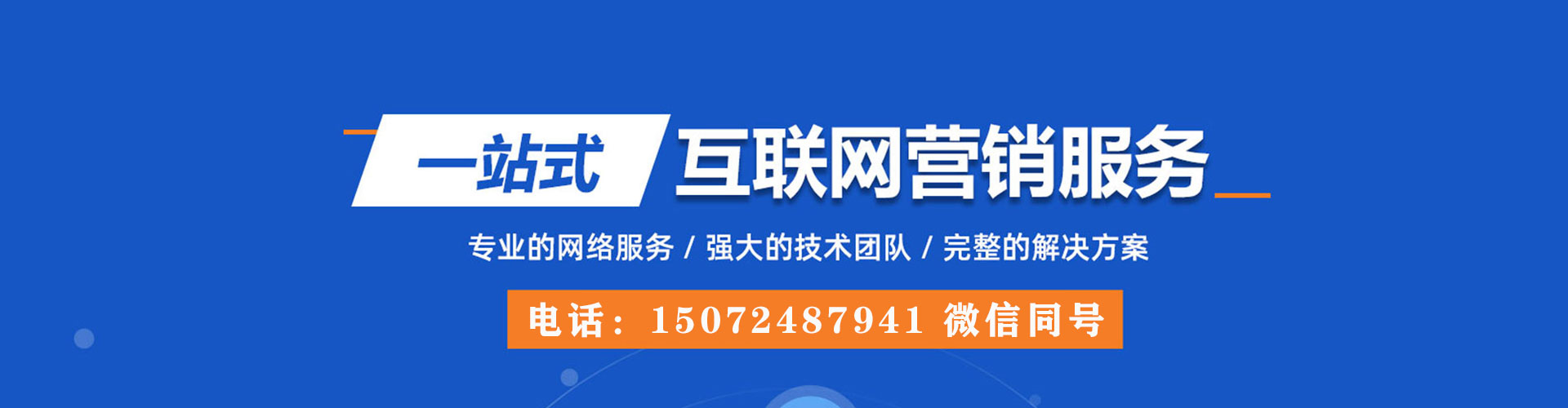 喜德信息流开户