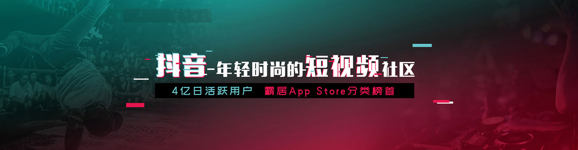 喜德竞价推广