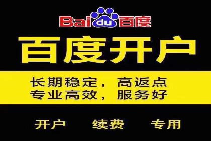 百度竞价托管公司如何帮助企业提升品牌曝光度